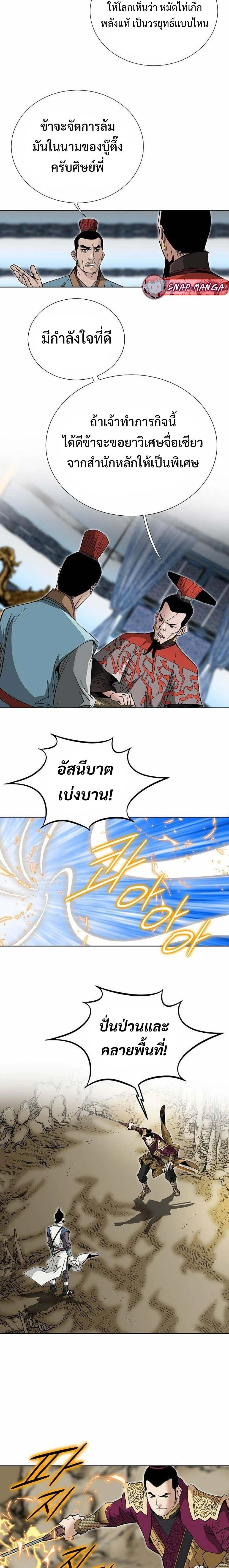 หน้าที่ 22