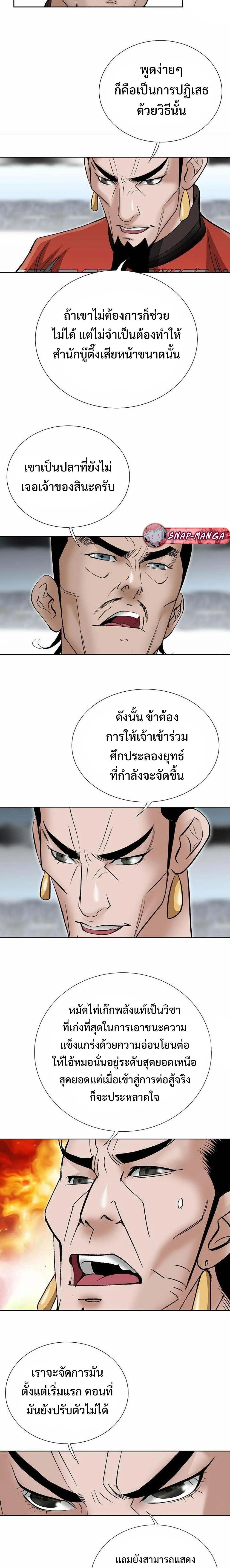หน้าที่ 21