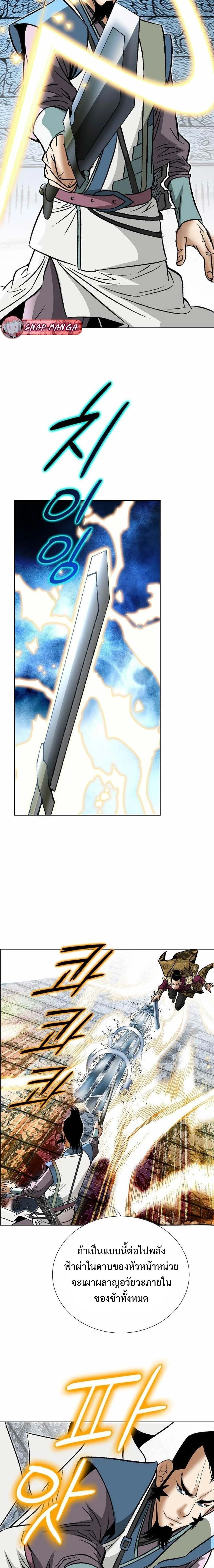 หน้าที่ 2