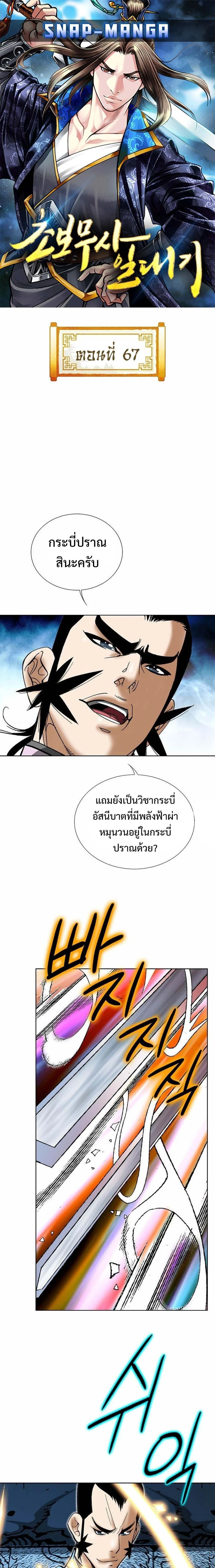 หน้าที่ 1