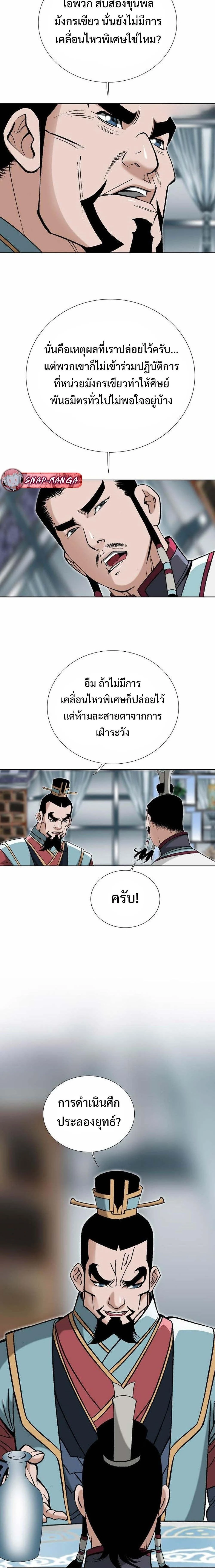 หน้าที่ 14