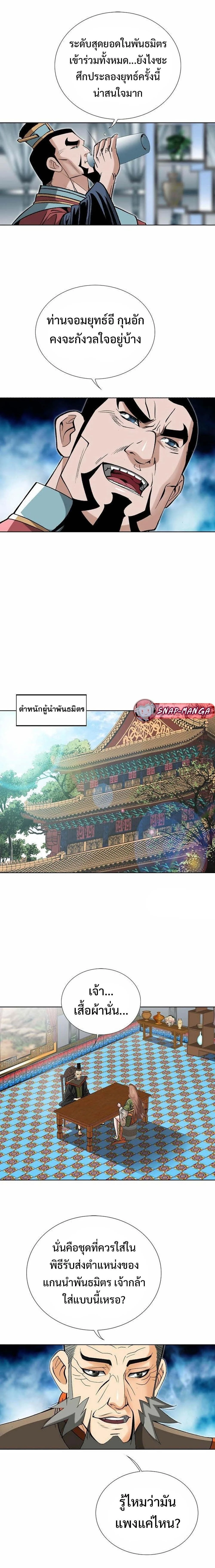 หน้าที่ 16