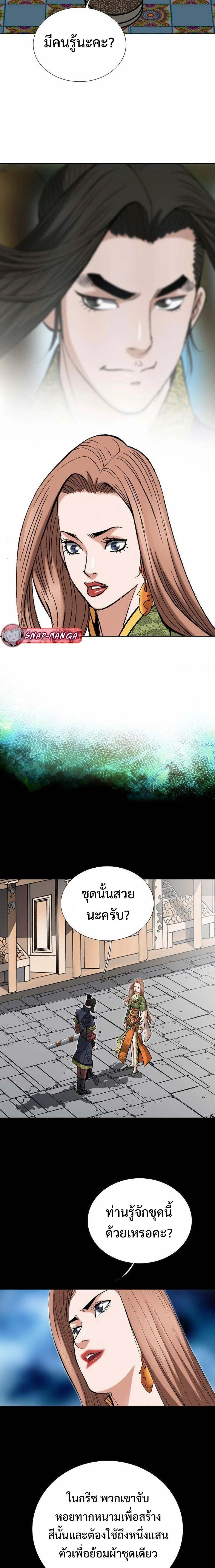 หน้าที่ 18