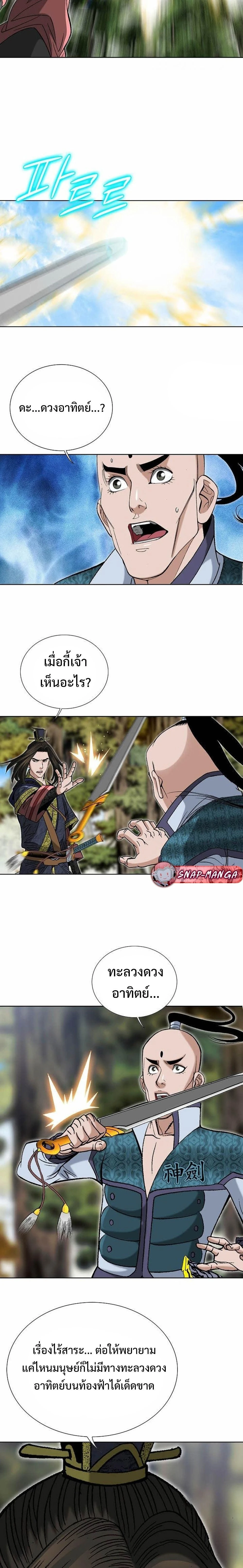 หน้าที่ 12