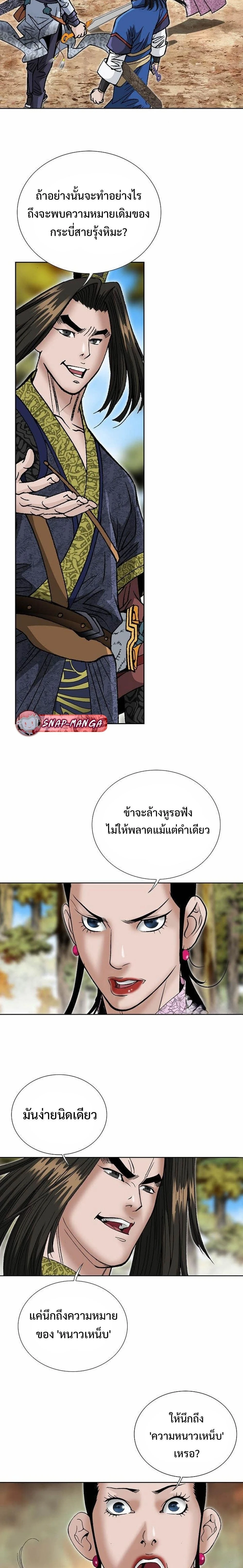 หน้าที่ 18