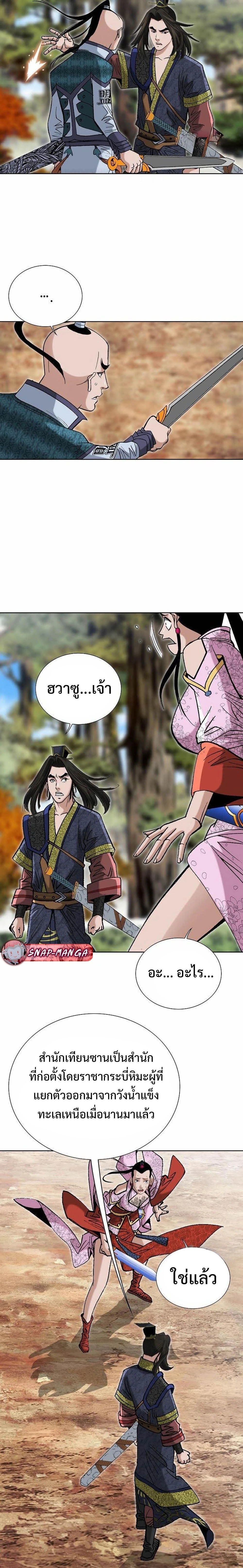 หน้าที่ 15