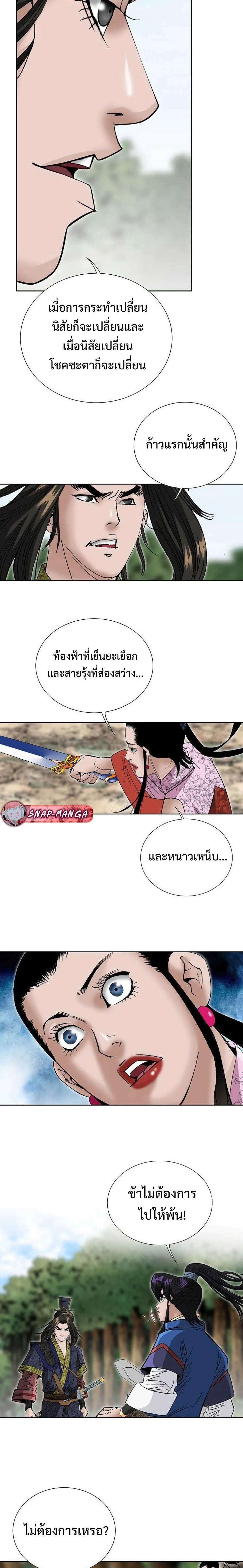หน้าที่ 20