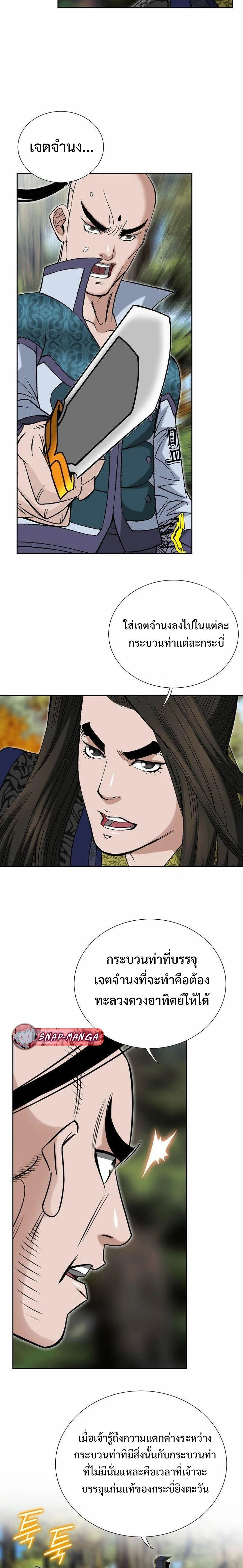 หน้าที่ 14