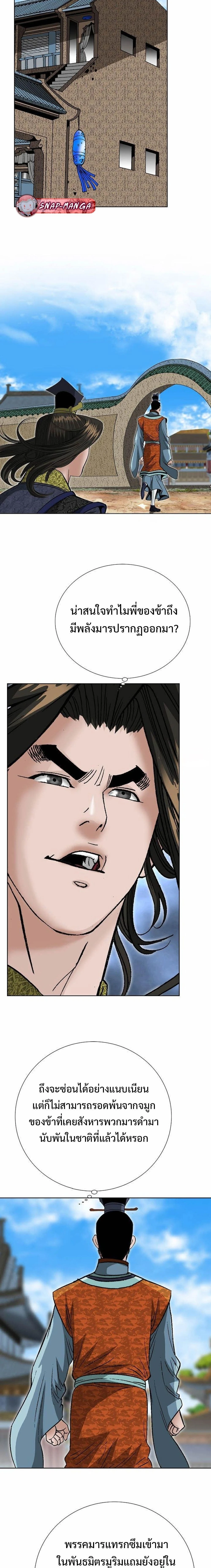 หน้าที่ 22