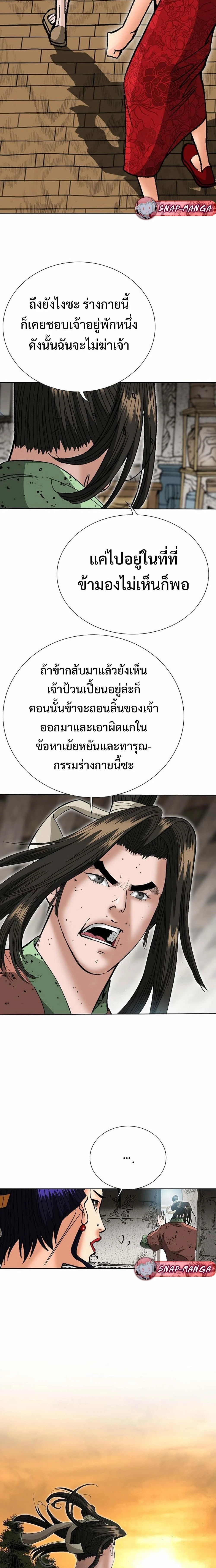 หน้าที่ 22