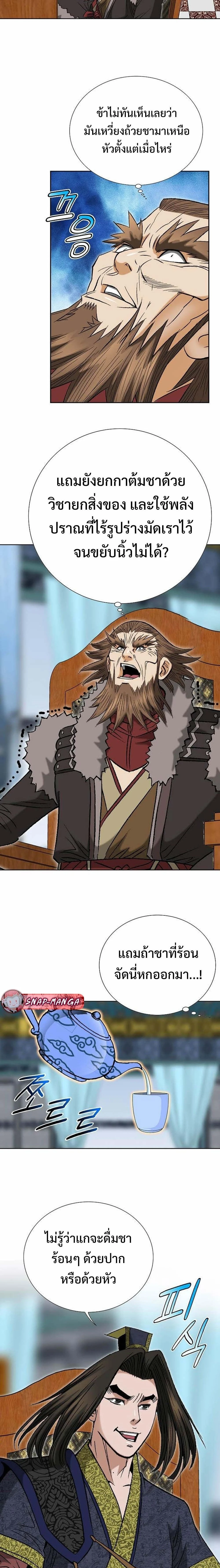 หน้าที่ 14