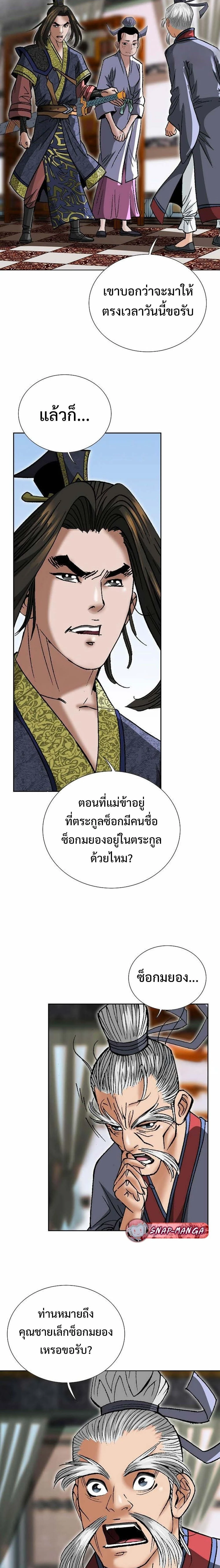 หน้าที่ 6