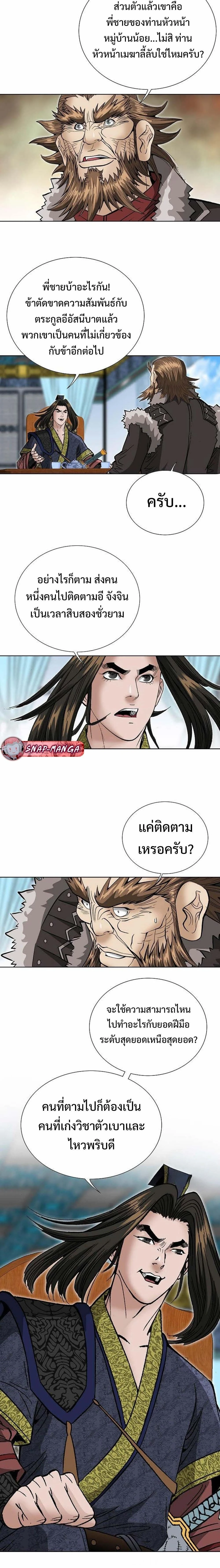 หน้าที่ 22