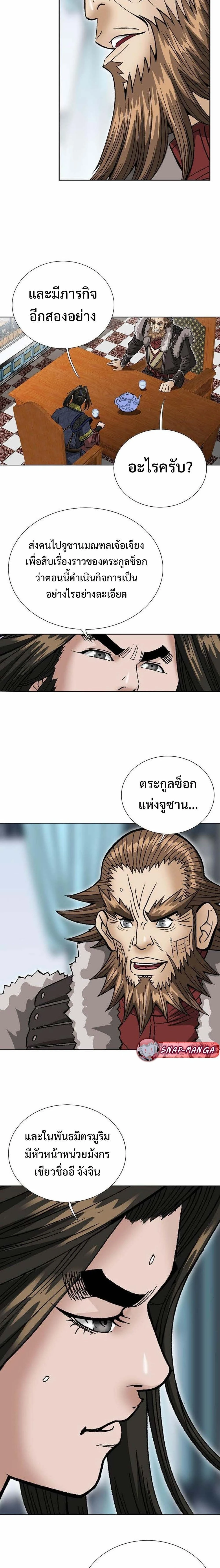 หน้าที่ 21