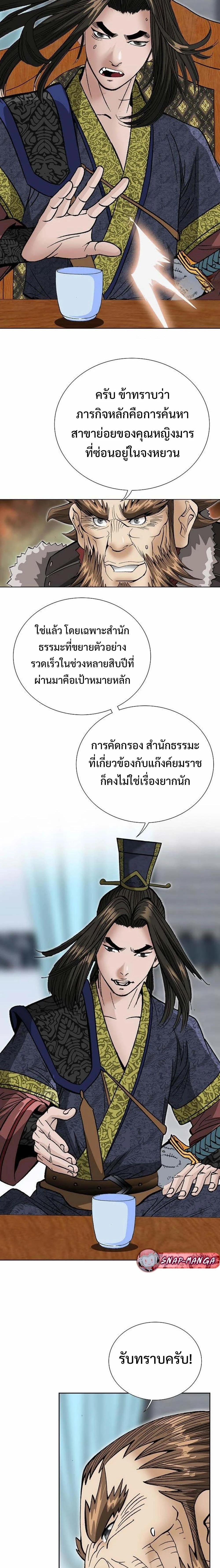 หน้าที่ 20