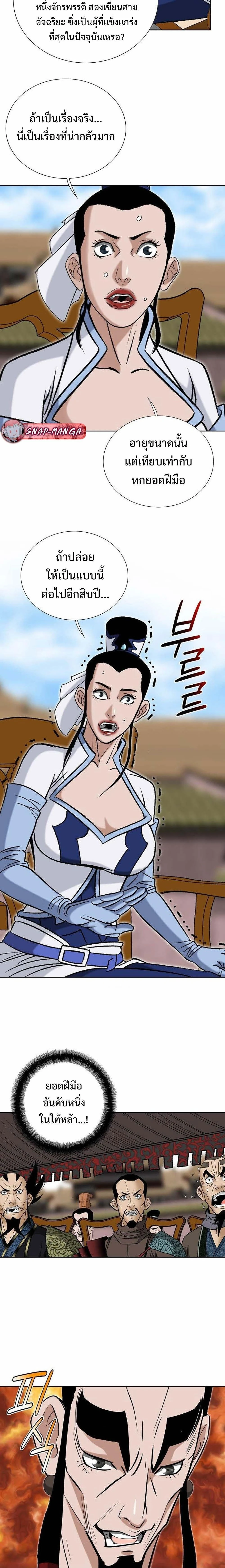 หน้าที่ 15