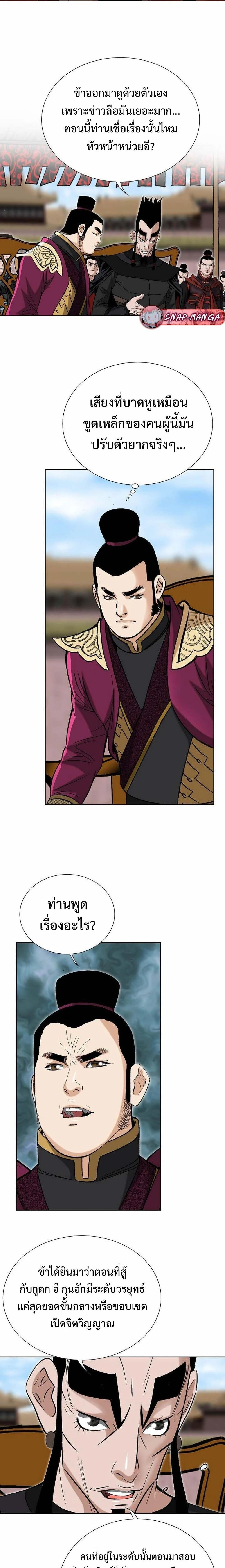 หน้าที่ 16