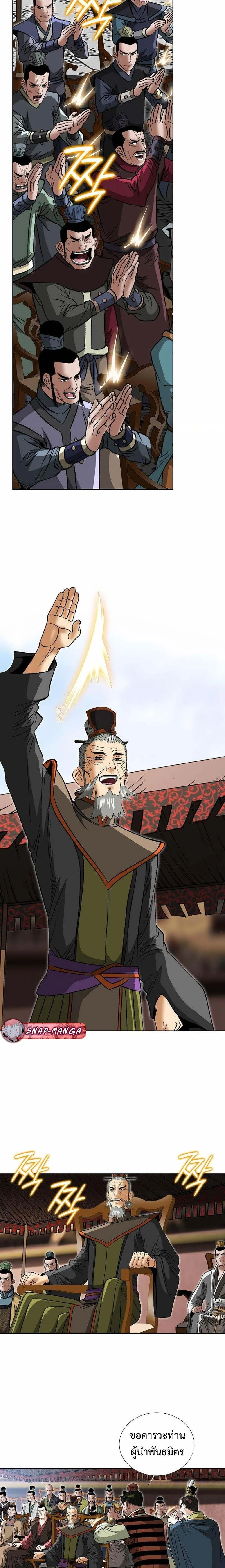 หน้าที่ 21