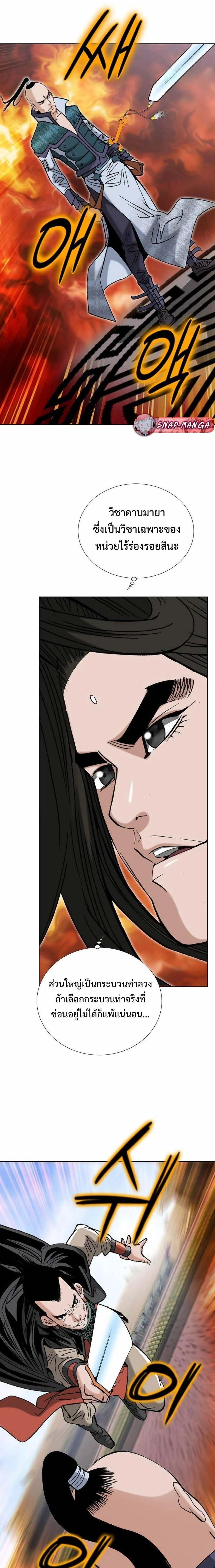 หน้าที่ 14