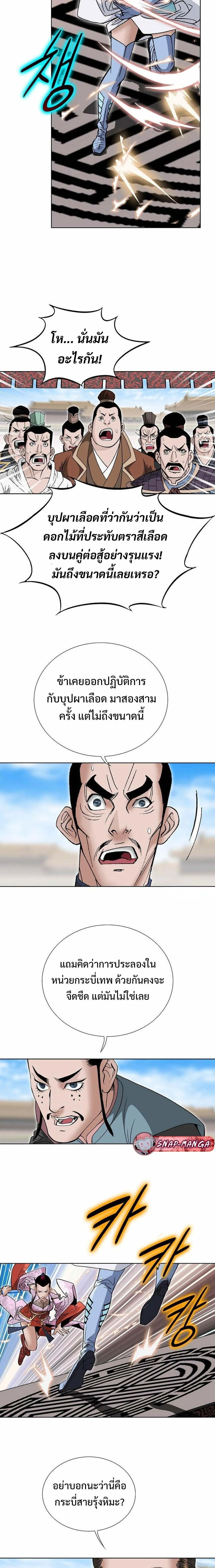 หน้าที่ 21