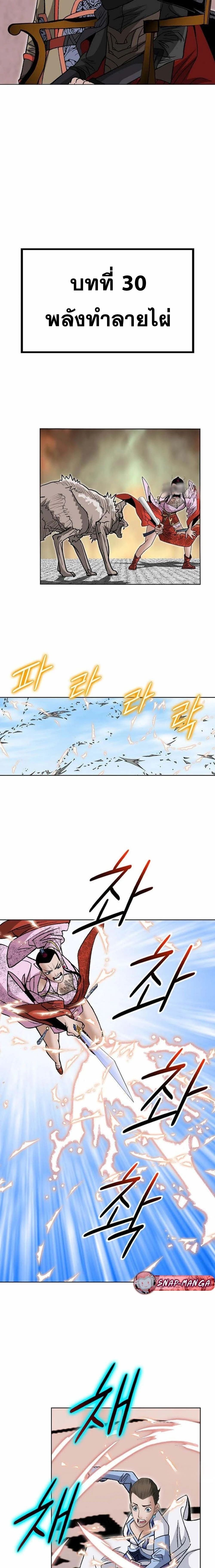 หน้าที่ 20