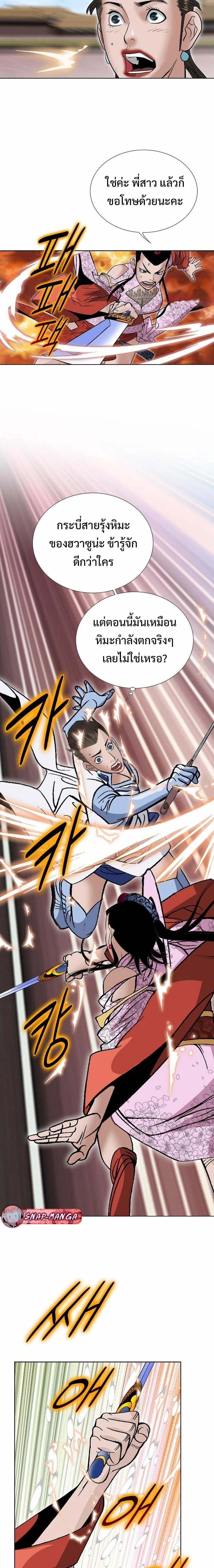 หน้าที่ 22