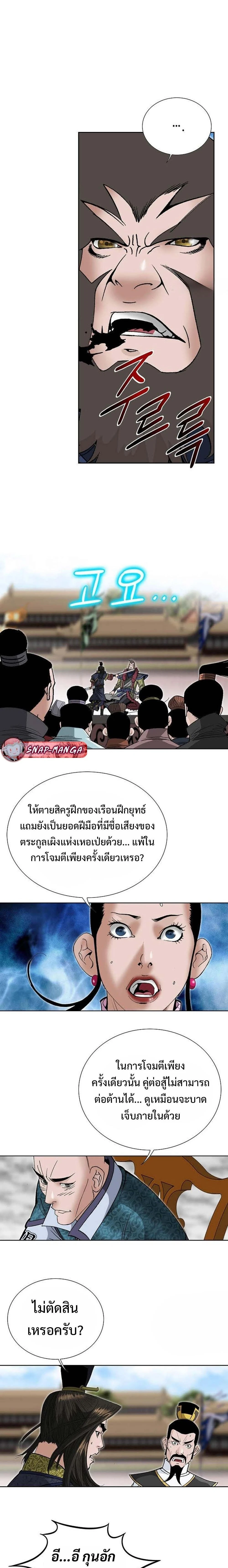 หน้าที่ 18