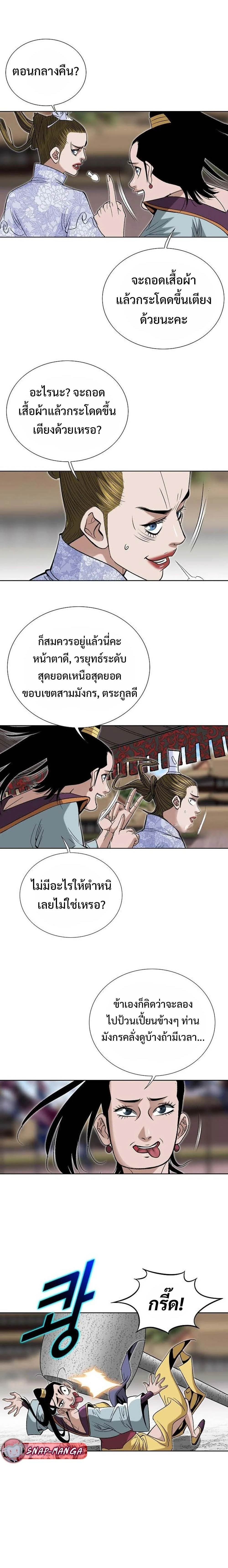 หน้าที่ 11