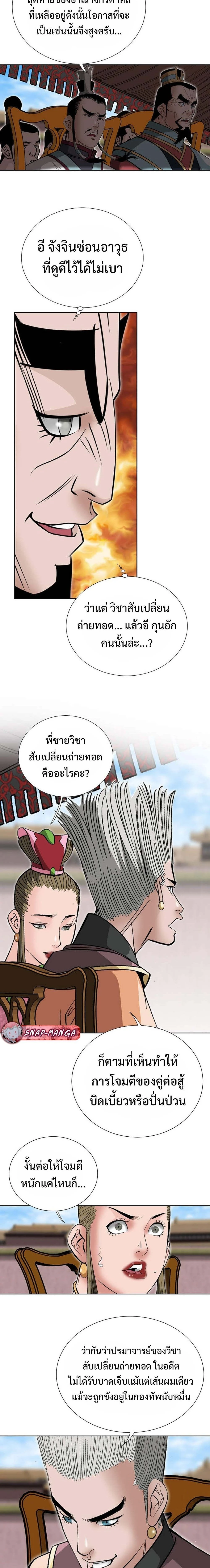 หน้าที่ 20