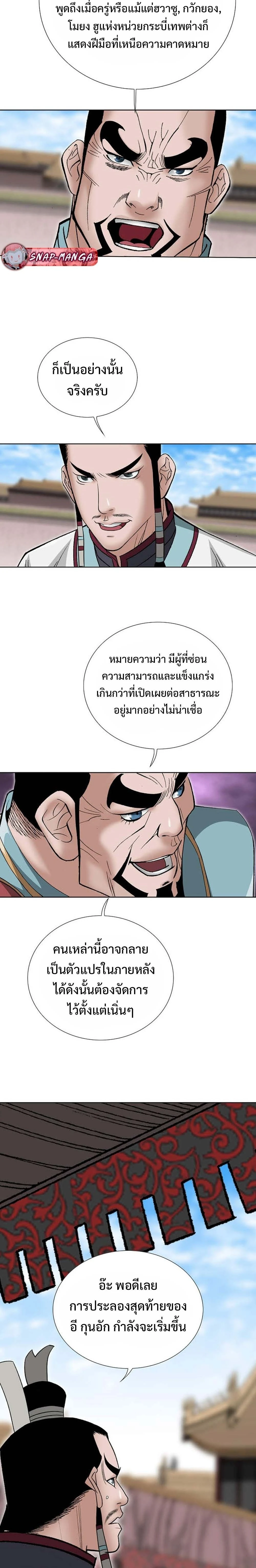 หน้าที่ 26