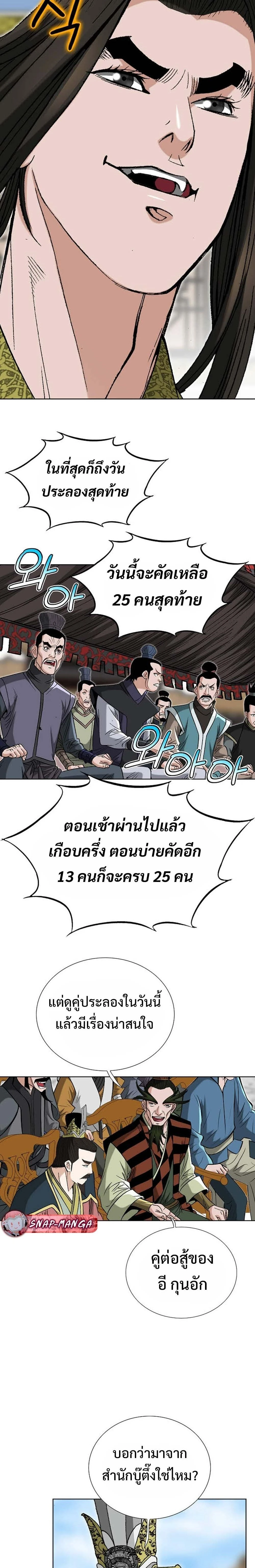 หน้าที่ 20