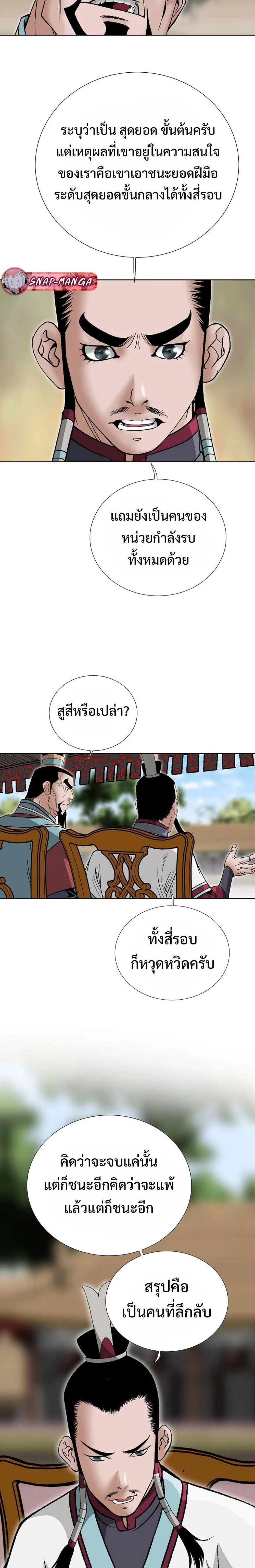 หน้าที่ 24