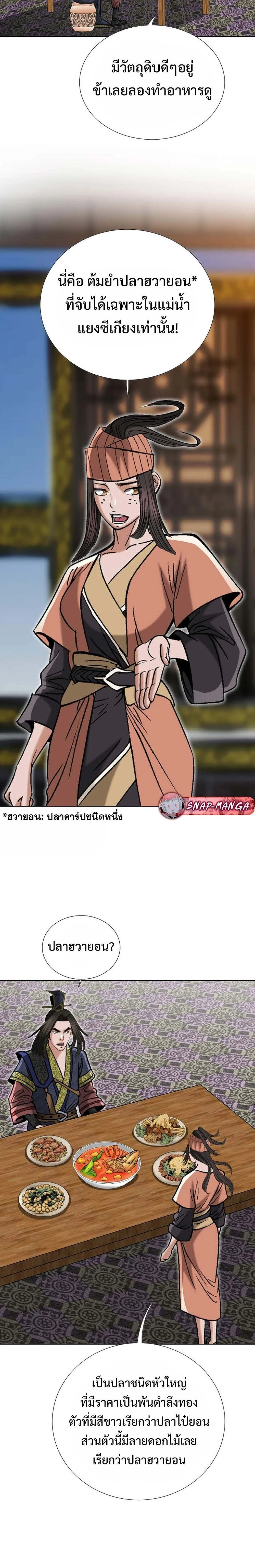 หน้าที่ 18