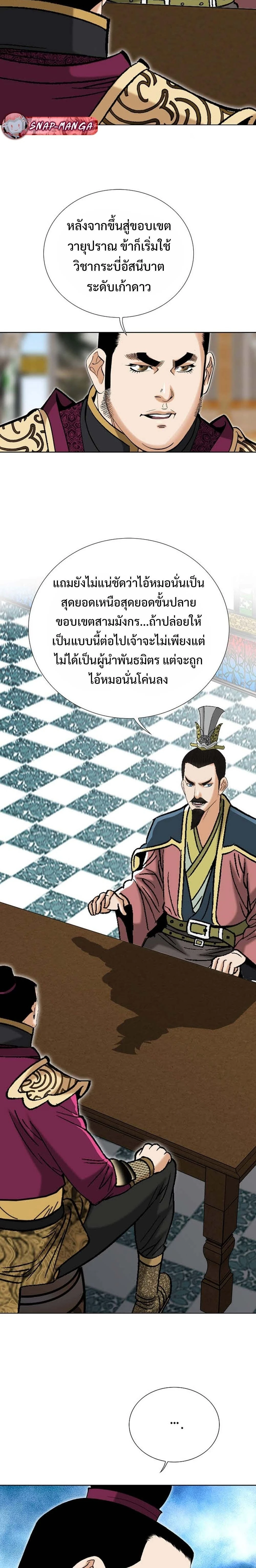 หน้าที่ 13