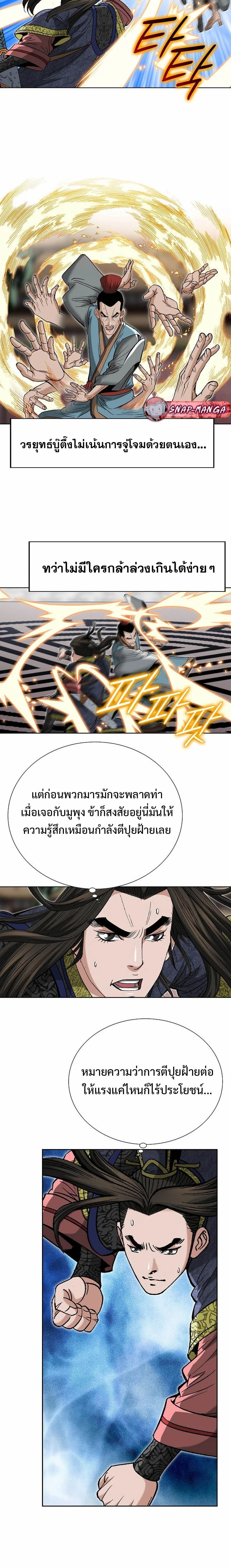 หน้าที่ 11