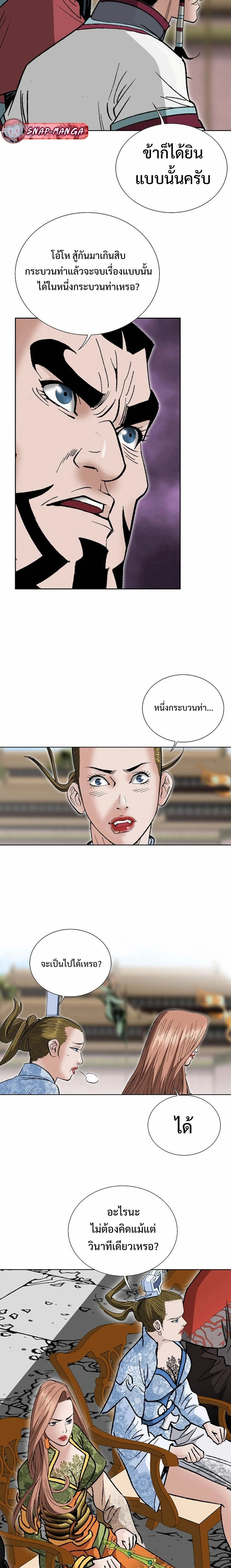 หน้าที่ 18