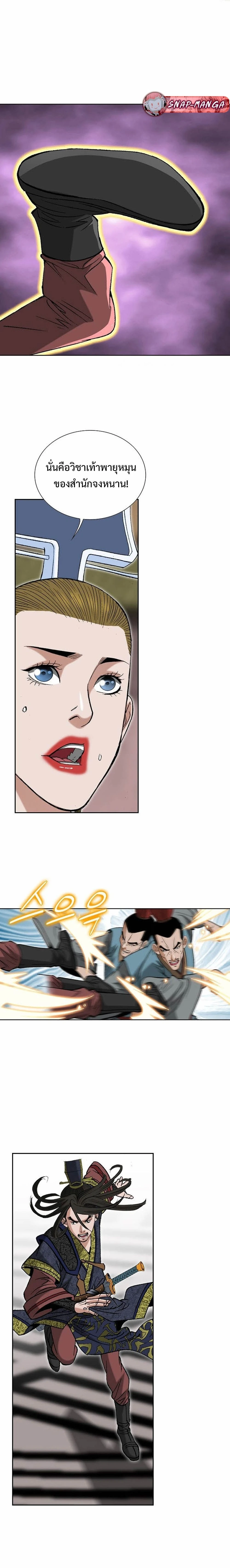 หน้าที่ 9