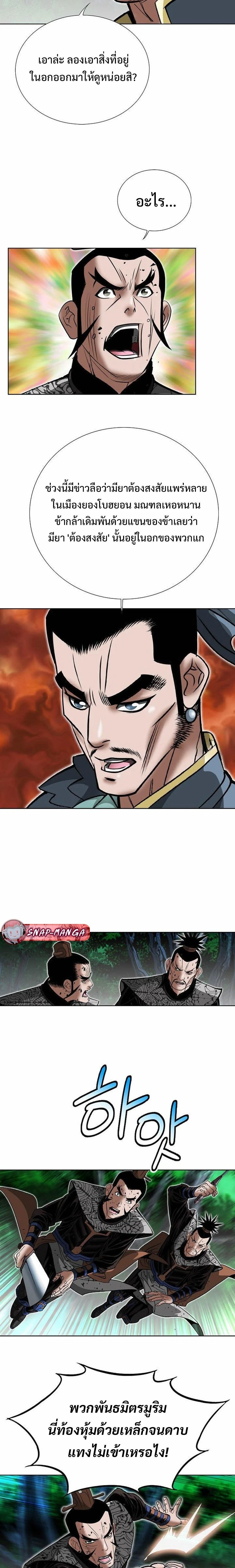 หน้าที่ 21