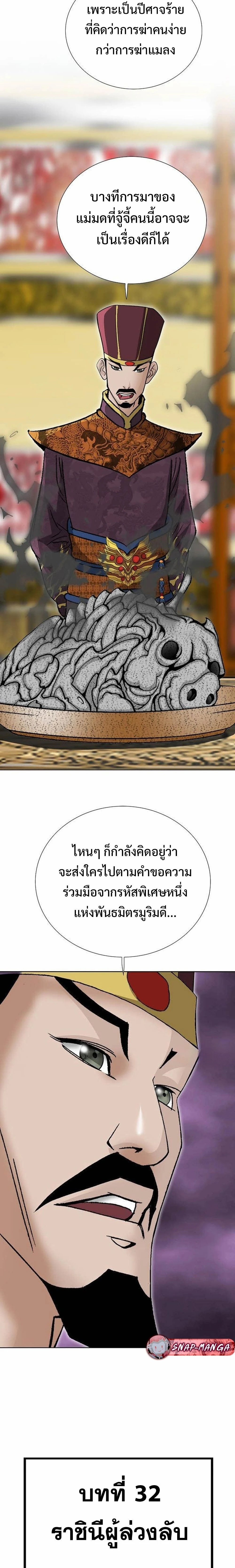 หน้าที่ 16