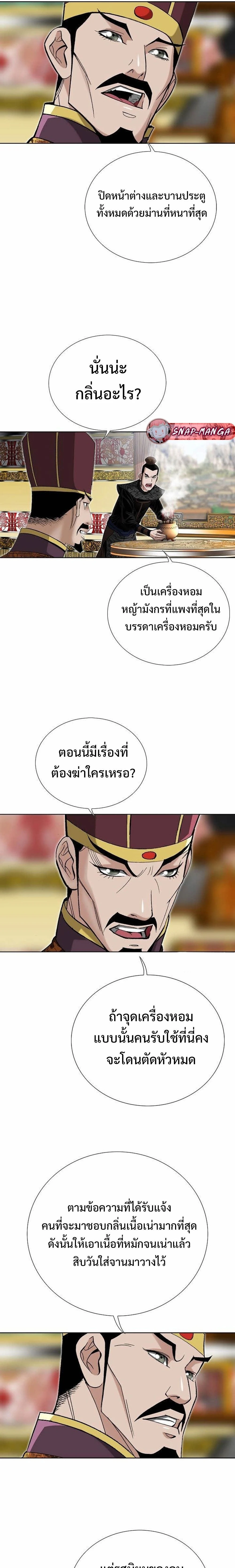 หน้าที่ 14