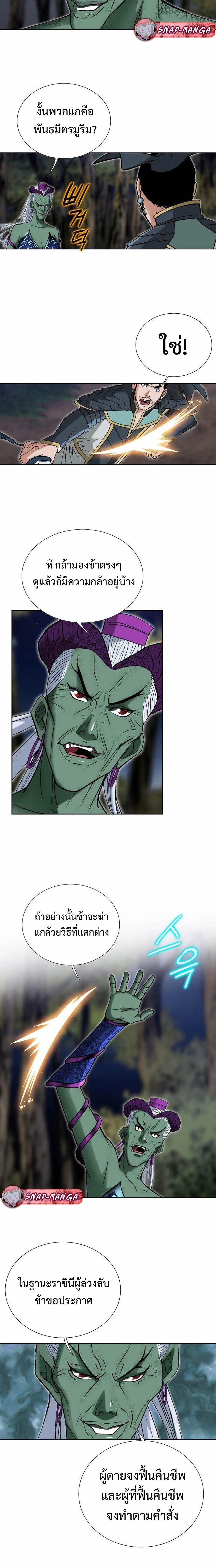 หน้าที่ 12