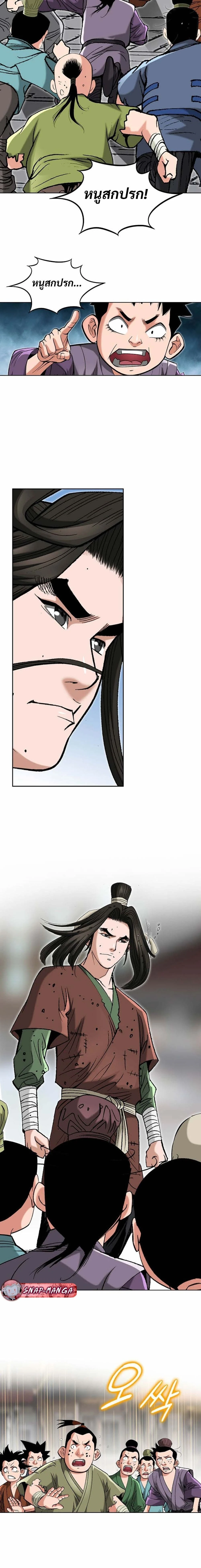 หน้าที่ 13