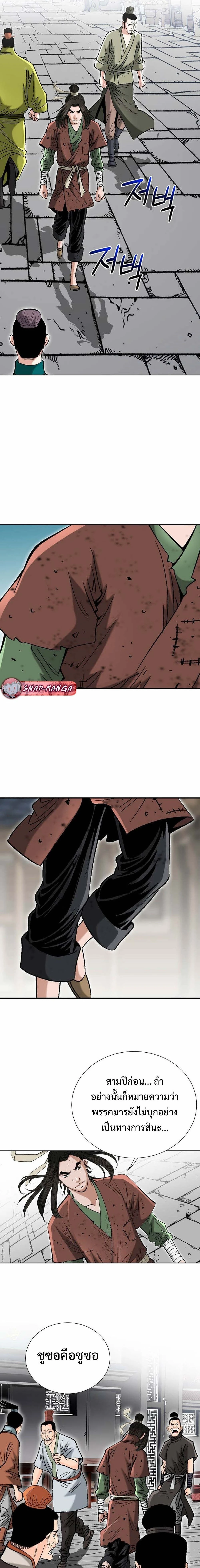 หน้าที่ 9