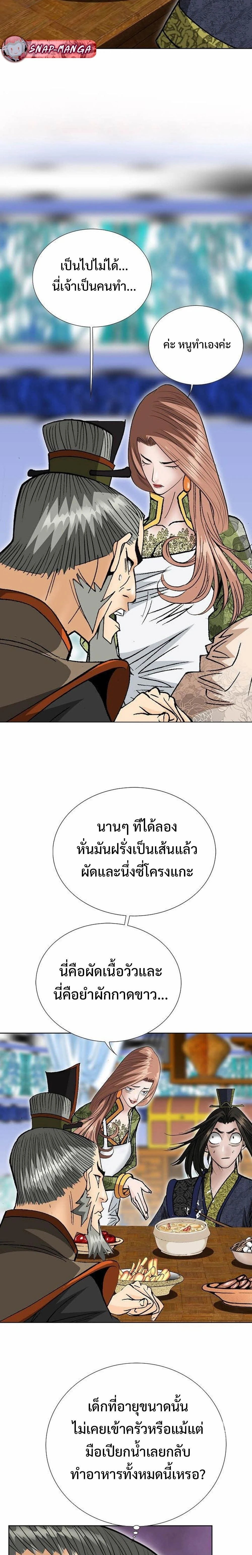 หน้าที่ 26