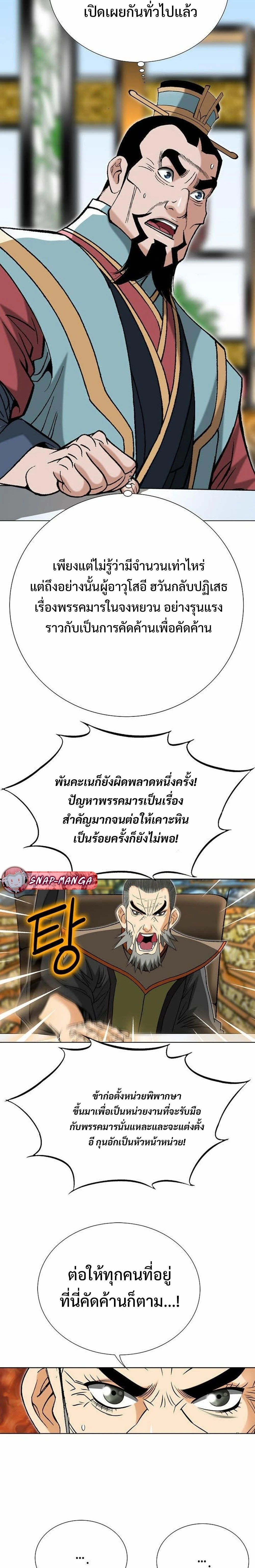 หน้าที่ 13