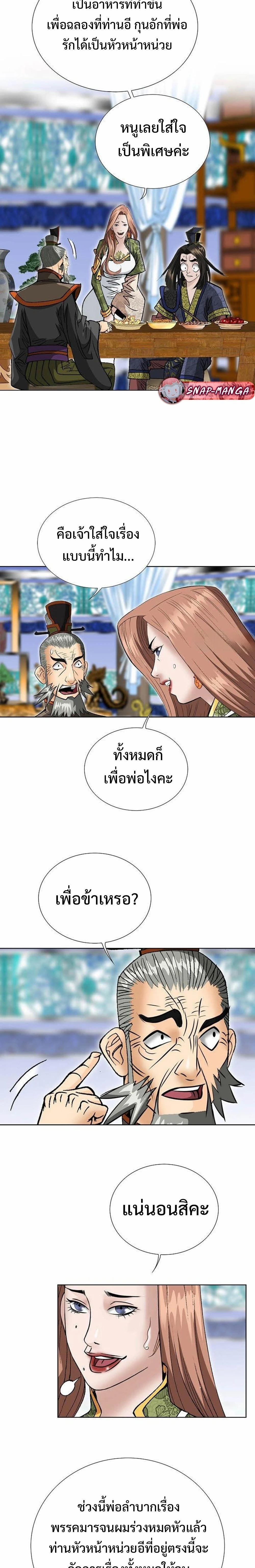 หน้าที่ 28