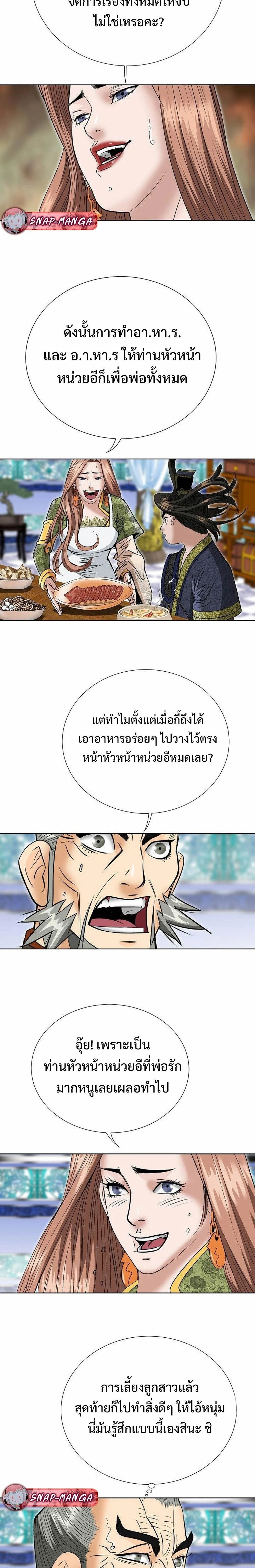 หน้าที่ 29