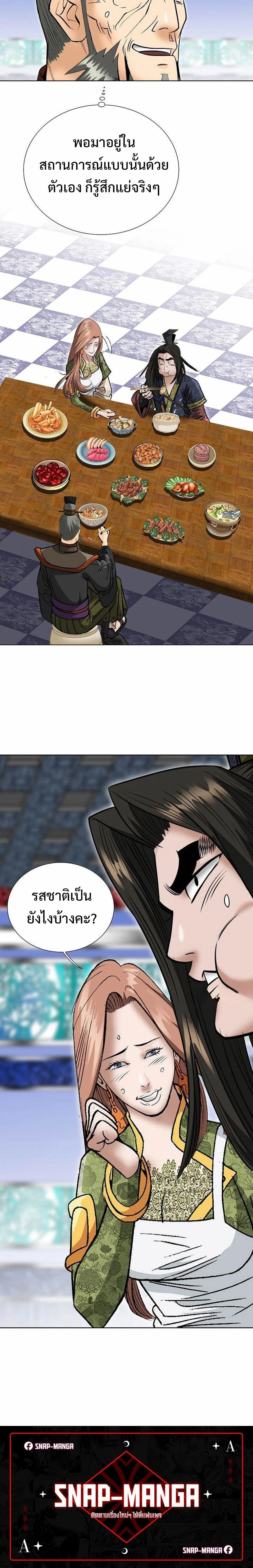 หน้าที่ 30