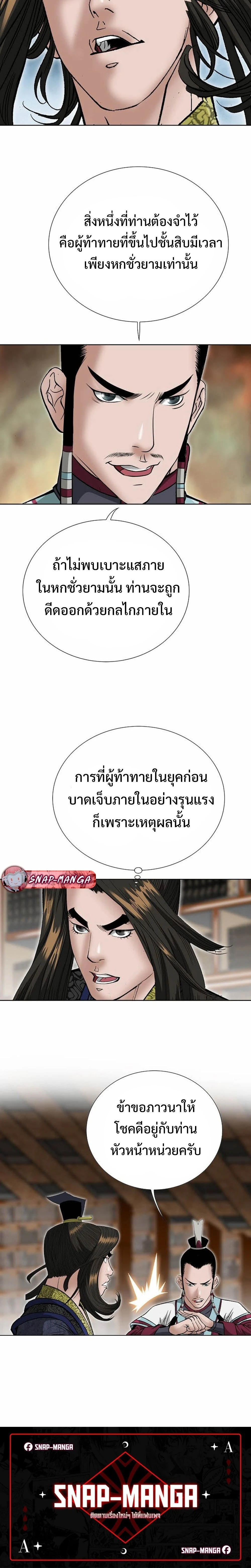 หน้าที่ 30