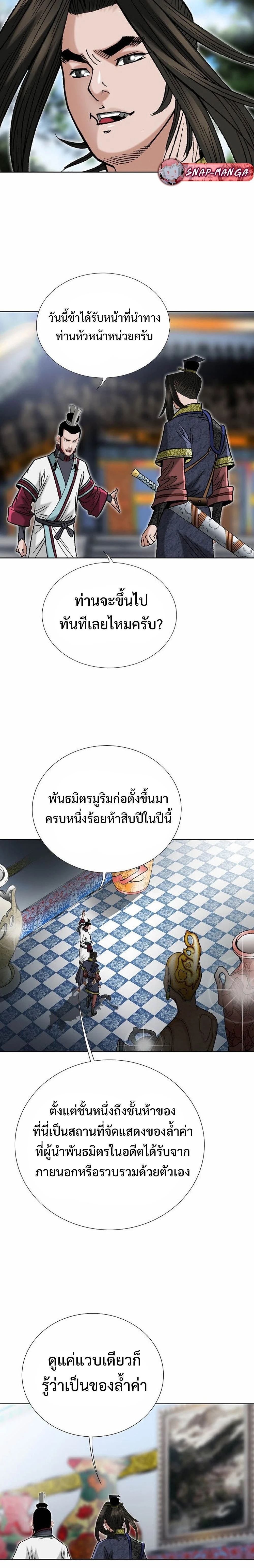 หน้าที่ 18